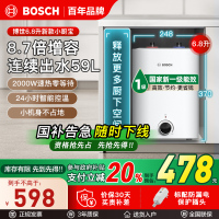 博世10升小厨宝TR3100T10-2MH一级能效2024款小厨宝升级新款储水式电热水器恒温速热