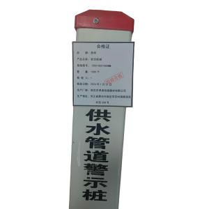 贲华 标识标桩 150X150X1500MM 个