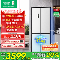 [双净冰箱]容声516升白色双净主动除菌双系统十字四开门冰箱BCD-516WD1FPA双净白