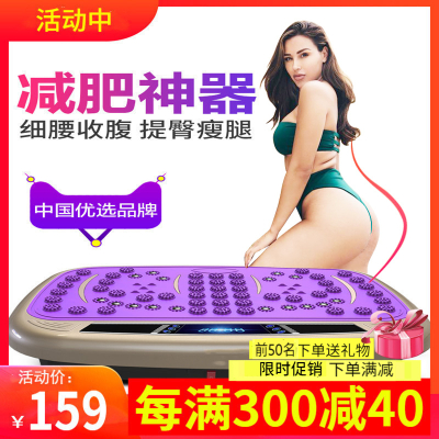 苏宁推荐-抖抖机甩脂机懒人减肥神器材运动减小腹瘦肚子燃脂家用全身卓妈妈