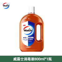 威露士消毒液家居衣物多用途除菌消毒水消毒水洗衣液专用衣物除菌800ml