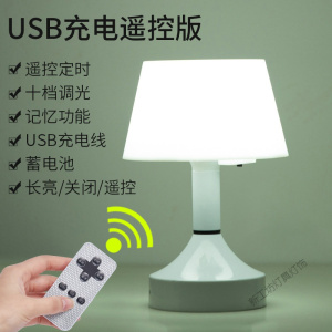 苏宁放心购 遥控小夜灯卧室床头充电式婴儿喂奶睡眠护眼家用夜光节能简约台灯