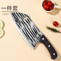 菜刀菜板二合一厨房刀具套装家用砧板削皮器锅铲全套厨具组合1155