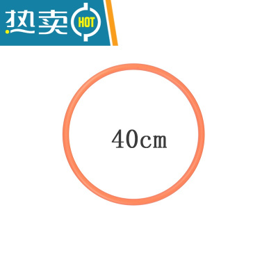 呼啦圈儿童幼儿园小号专用呼拉圈女孩瘦腰呼啦圈小孩学生呼啦圈真智力橘色40cm（成人手臂圈）