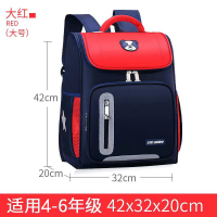 九派儿童书包小学1-6年级卡通可爱耐用美背减负牛津布材质