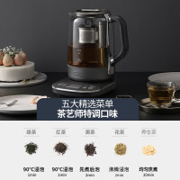 摩飞电器(Morphyrichards)养生壶煮茶器煮茶壶智能升降电水壶烧水壶电热水壶迷你玻璃花茶壶黑茶MR6088 灰