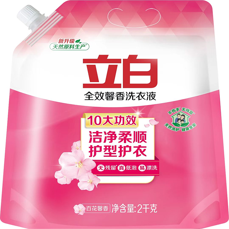 立白全效馨香洗衣液2kg(袋装)