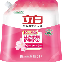 立白全效馨香洗衣液2kg(袋装)