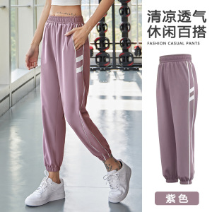 宽松条纹束脚跑步运动裤女夏季高腰显瘦速干瑜伽九分裤