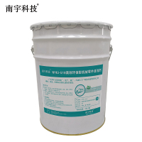 南宇科技高效环保型机械零件清洗剂 20L/桶 NYKJ-518 (桶)