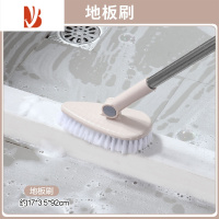 三维工匠卫生间刷地刷子器地板刷瓷砖浴室厕所地砖长柄角硬毛清洁刷