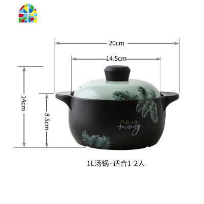 砂锅炖锅煲汤家用明火燃气陶瓷锅可高温大煲仔土瓦罐沙锅石锅汤锅 FENGHOU 天鹅高汤锅3L(粉色)