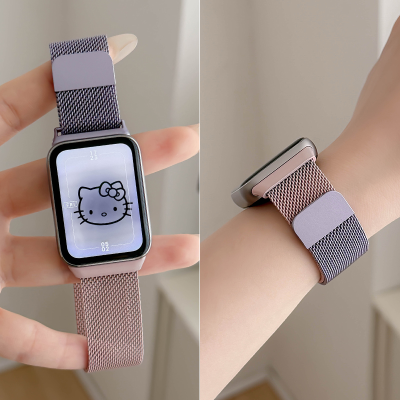 适用小米手环9pro渐变米兰磁吸表带8pro运动智能手表红米watch5腕表带watch4金属表链女生夏季透气粉3264