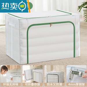 敬平被子收纳袋真空压缩袋子家用器装衣服羽绒服棉被换季衣物专用箱 墨绿拉链 66L[50*40*33cm]大容量/无异味/