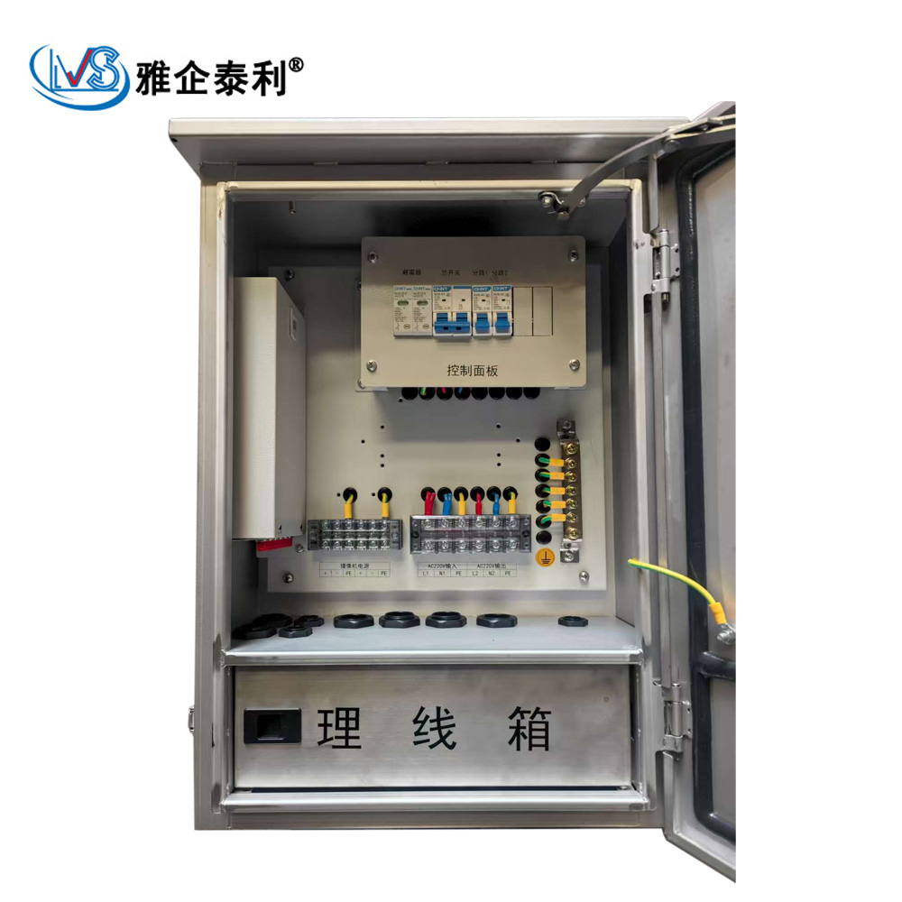 雅企泰利/视频控制箱/TSK-2F