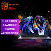 机械革命(MECHREVO) 无 界14S 14英寸轻薄本办公商务本游戏本笔记本电脑(锐龙八核R7-8745HS 16G内存 1TB固态 120HZ高刷屏 2.8K 高色域)黑天鹅