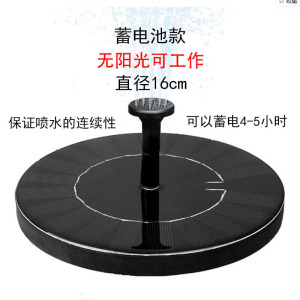 汐岩太阳能荷叶喷泉漂浮式水池 小型花园喷泉5种喷头增氧流水鱼池景观 带蓄电池款无阳光可工作