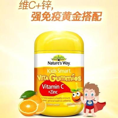 佳思敏 儿童维生素C加锌60粒*1瓶 软糖维生素C加锌软糖