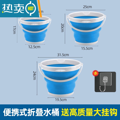 敬平可折叠水桶便携式户外旅行家用美术钓鱼桶塑料大号手提洗车载车用 送高质量挂钩★蓝白色[大中 小]三件套