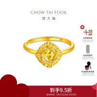 周大福 爆闪鱼鳞足金黄金戒指女(工费:380计价)EOF1269七夕礼物