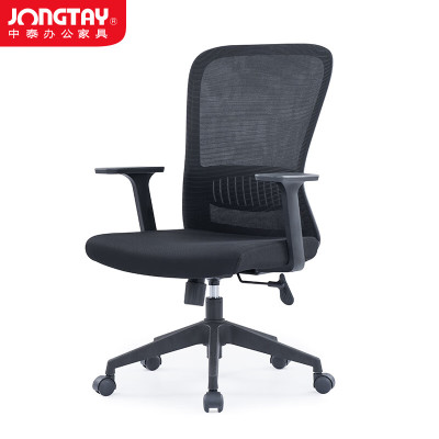 中泰(jongtay)办公椅会议椅职员工椅子 家用学习椅网布椅升降转椅 U-055B