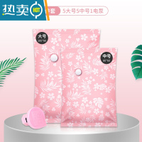 敬平加厚棉被子抽气真空压缩行李箱专用包装收纳袋衣服羽绒服家用器 价?49.8//11件套[5大号+5中号]+电泵1压缩袋