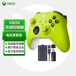 Xbox Series S/X 无线控制器 新款 电脑PC蓝牙steam手柄[电光黄+无线接收器+定制专用电池]