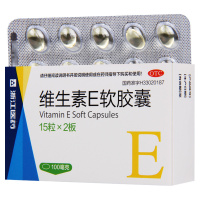 [3盒]浙江医药 维生素E软胶囊 100mg*15粒*2板/盒*3盒用于心脑血管疾病及习惯性流产不孕症的辅助治疗