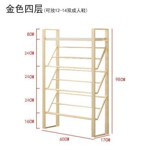 森美人金色鞋架家用室内好看鞋柜口收纳架经济型多层防尘简易放鞋架子