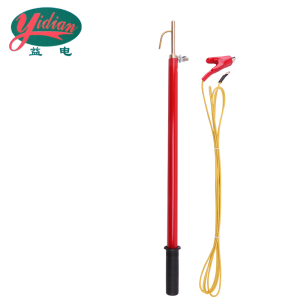 益电 放电棒 YD 支