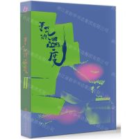 [N]手艺的温度-9787220125331