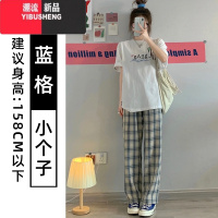 YIBUSHENG蓝色格子裤子女季2024新款高腰显瘦学生休闲百搭直筒宽松阔腿裤