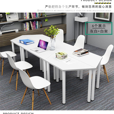绵冠MIANGUAN简约办公桌小型梯形会议桌创意洽谈桌美术异形培训桌组合拼接