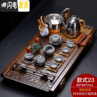 三维工匠家用四合一全自动电茶炉实木茶盘茶台整套陶瓷紫砂功夫茶具套装 棕色万福+哥窑茶具 25件