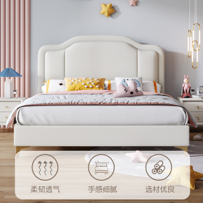 兰秀家居 儿童床女孩皮艺双人床实木青少年男孩单人床轻奢小户型公主现代简约储物主卧室家具