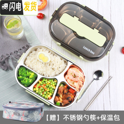 三维工匠上班族饭盒健身减脂学生1人带饭分格型便携304不锈钢带盖保温 [5格北欧绿]304饭盒1000+勺筷+饭盒包