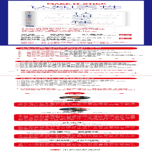 [M]认知天性(让学习轻而易举的心理学规律)-9787508694672