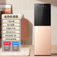 奥克斯饮水机家用下置水桶全自动智能办公室家庭商用温热一体新款多功能饮水咖色