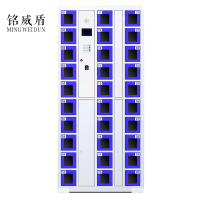 铭威盾智能手机柜存放柜充电柜存包柜储物柜30门充电透明款
