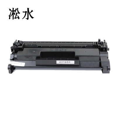 凇水 硒鼓 CF277含芯片 个