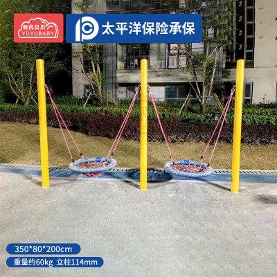 有优贝贝儿童户外游乐设备玩具秋千组合幼儿园双人秋千感统训练组合