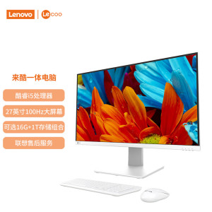 来酷 Lecoo一体台式机电脑27英寸(酷睿12代i5-12600H 16G 1TB SSD无线键鼠) 白