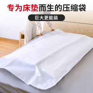 壹志乳胶床垫专用真空压缩袋罩1.8米超大型毛绒玩具防潮海绵沙发垫宿舍搬家打包收纳袋衣物衣服抽真空包装袋100x150手泵