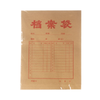燕赵万卷 纸质档案袋 A4 1个