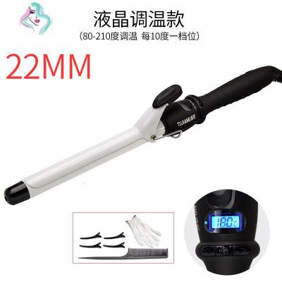 大卷大号智能加热小卷卷发棒干湿两用调节不伤发美发店浪恒温你那么美玫瑰金液晶25