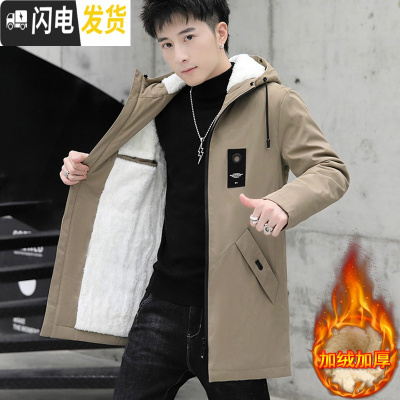 HLCOMAN外套男冬季中长款加绒加厚青少年风衣休闲潮流学生秋冬保暖夹克潮风衣