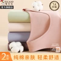 啄木鸟纯棉女士背心内搭打底修身显瘦遮副乳2025新款秋冬保暖上衣