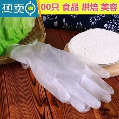 敬平PVC100只分指手套复合丁腈加厚防护TPE洗碗烘培乳胶 透明PVC-100只1盒 码数克重见详情 XL