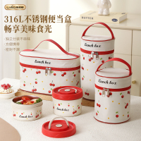 莱柏顿316L不锈钢保温饭盒上班族便当盒学生外带餐盒打包盒可微波炉加热