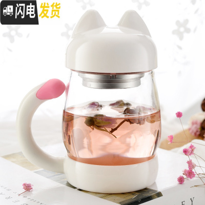 三维工匠玻璃杯子女创意个性潮流可爱便携夏天茶杯水杯简约清新森系ins风